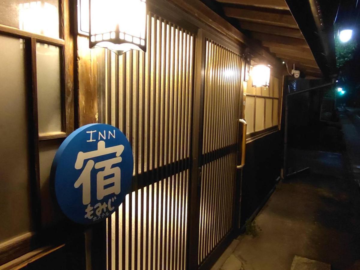 Momiji Hostel Minamiaso Exterior foto